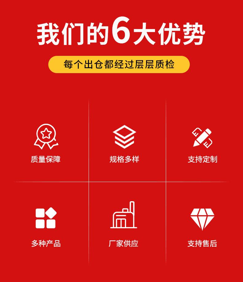 毛毡确定版(1)_02