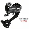 Cambio trasero de bicicleta de montaña, dial trasero M370, transmisión de 9 velocidades y 27 velocidades, accesorios de desviador de dial trasero
