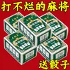 Naipes Azulejos de Mahjong Impermeables Lavables para el Hogar Mahjong Impermeable Producto Utilizable Fábrica Viaje Naipes Mahjong Engrosados Cultural y Creativo