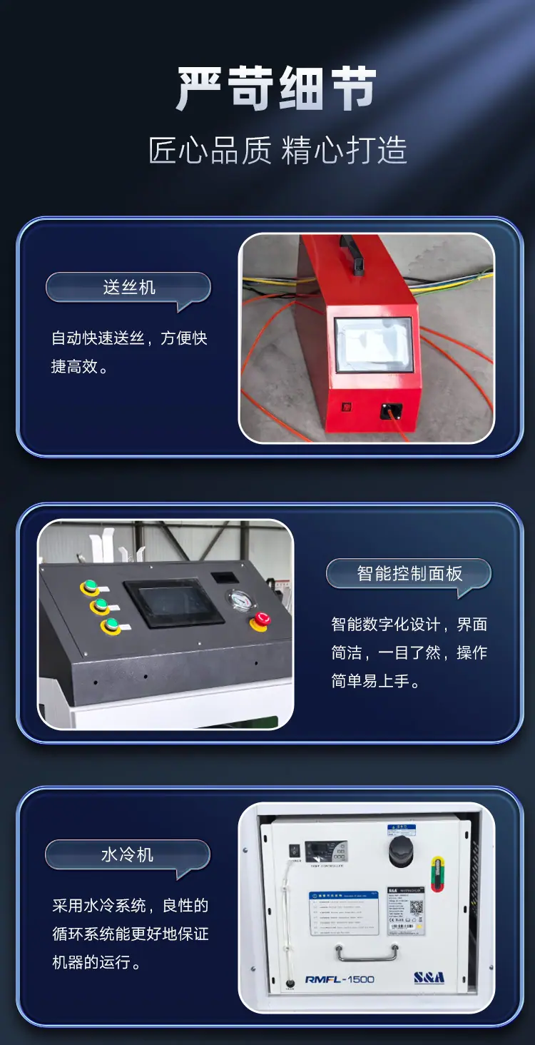 焊接鲁中_11.jpg