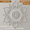 Abajur de PU Estilo Francês Redondo Imitação de Gesso Lâmpada Combinada Piscina Teto Esculpido Decoração Suporte de Lâmpada Mosaico Vazado