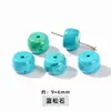 Contas espaçadoras turquesa azul, contas estilo vintage, acessórios para joias DIY, contas soltas individuais, contas turquesas perfuradas, acessórios atacado