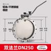Válvula de Mariposa Manual para Polvo de Dongqi Acero Inoxidable Serie de Brida Simple y Doble Estación Mezcladora de Cemento Manija de Turbina