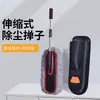 Plumero Retráctil para Coche, Herramienta de Limpieza de Coches, Cepillo Suave para Eliminar Polvo, Cepillo para Coche para Eliminar Nieve y Polvo, Mopa Especial para Lavar el Coche