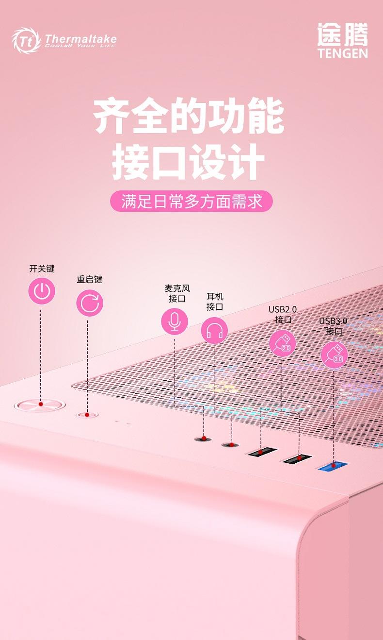 TT途腾K1粉-8.jpg