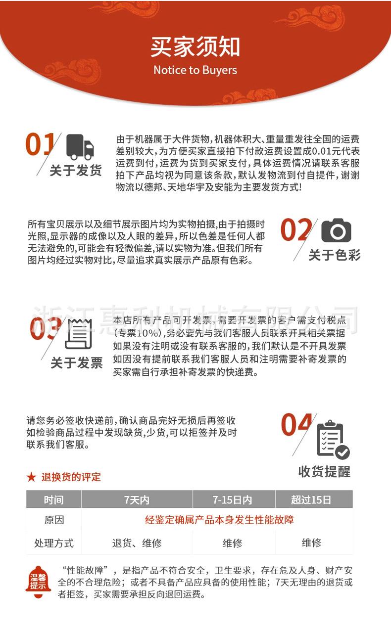 半流体包装机（修改1_22.jpg