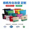 Bolsa de Lona Bolsa Tote Bolsa Ecológica Bolsa de Compras Em Estoque Design Original Bolsa de Algodão Bolsa de Lona LOGOTIPO Personalizado Atacado