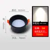 Iluminação não principal downlight de facho estreito lateral 5W7 embutido 7cm dimerizável em três cores para sala de estar doméstica anti-reflexo profundo
