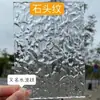 Porta de Armário de Plástico Acrílico Transparente Listrado Ondulado Tela Divisória à Prova de Poeira Padrão de Pedra Ondulada Água Gradiente