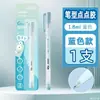 Pluma de Pegamento en Punto Tipo Pluma Deli Js110 para Journaling, Pluma de Pegamento de Gran Capacidad, Pluma de Punto de Secado Rápido para Niños