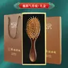 Pente de Almofada de Ar de Sândalo para Cabelo Liso, Pente Airbag Antiestático para Massagem dos Meridianos do Couro Cabeludo, Pequeno e Portátil