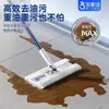 Toallitas para Fregar Baojiajie, Esterilizantes, Desengrasantes y Quitamanchas, Paquete de Repuesto de Mopa de Limpieza Desechable, Espesada y Ampliada
