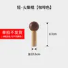 Accesorios para Tablero de Cueva de Madera Maciza Palillo Estante de Almacenamiento para Tablero de Cueva de Madera Gancho Accesorios Palo de Madera Palillo