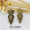 Fábrica de joyas, venta al por mayor, bronce, tridimensional, hueco, mini linterna animal, pequeño colgante, hecho a mano, personalidad, materiales de joyería DIY