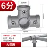 Conector de Tubería de Acero de 20/25/32mm Unión de Tubería de Aleación de Aluminio Hierro Conector de Tubería Galvanizada Barandilla Sujetador