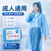 Impermeable de Tarjeta Desechable Esencial de Viaje Tarjeta Adulto Talla Única para Todos Protección Completa contra la Lluvia Parque de Atracciones Impermeable Portátil de Mano