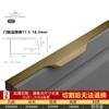 Sir Ge Sealing Edge Mãe Punho Sem Slot Polegar Punho Invisível Guarda-roupa Porta Armário Puxador Porta Fabricantes