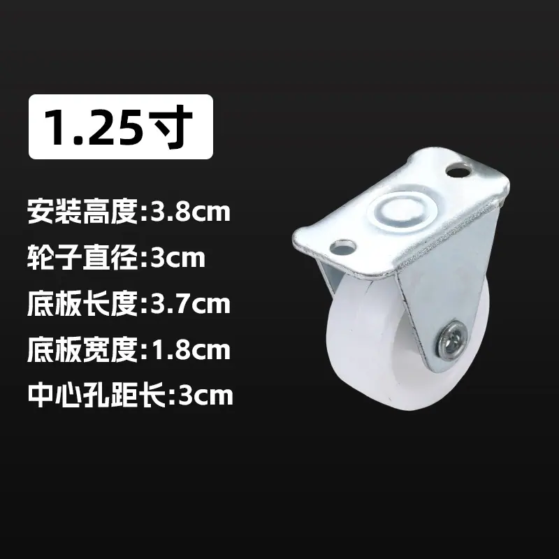 定向轮(1.25寸).jpg