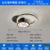 Nueva lámpara de techo moderna de estilo minimalista con acabado de grietas de hielo, iluminación de lujo italiano de alta gama para sala de estar y dormitorio, accesorios de iluminación de Zhongshan
