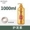 Liangzhuang Plant Essence Shampoo Shower Gel Hotel Bath Homestay Produtos de higiene pessoal Limpeza e hidratação 1L Wash