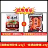 Tienda Oficial de Condimentos Nande Condimentos Nande Sazonador Picante Fresco para Arroz Frito y Verduras Comercial Aldea Nande Condimentos