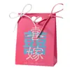 Caja de Dulces para Boda 2026 con Acabado de Lujo, Bolsa de Dulces Estilo Ins, Recuerdo de Boda, Detalle de Agradecimiento, Caja de Empaque para Dulces