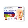 Dongzuo Kawada Patch de Saúde para Alívio de Hérnia e Gases para Uso Externo, Patch de Acuponto para o Umbigo, Patch de Pomada de Massagem para Acupontos Articulares, Direto da Fábrica