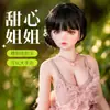 [Entrega Directa del Fabricante, Contactar al Servicio al Cliente] Figura de Silicona Estilo Antiguo Chica Misteriosa Muñeca Realista para Adultos Tc Yuting de Cabello Negro
