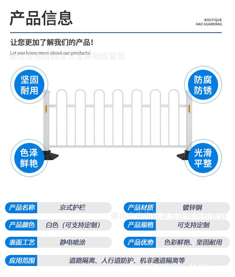 南海钰泽详情页_08.jpg