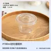 Caixa mini bolo creme plástico transparente embalagem tiramisu embalagem pudim mini bolo copo 180ml