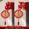 Decoração de parede tridimensional para casamento para o quarto da noiva, pingente decorativo de porta, pingente de porta com o caractere "Feliz" de dragão e fênix para casa nova, artigos de casamento