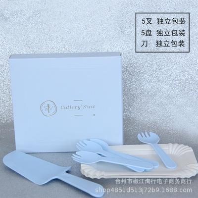 盒装叉勺长方盘套装
