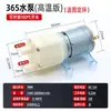 310 385 Máquina de Barra de Té Bomba de Agua Juego de Té Llenado Automático de Agua Hervidor Eléctrico de Agua Dispensador de Agua Autocebante Potenciador Bomba Sumergible Pequeña