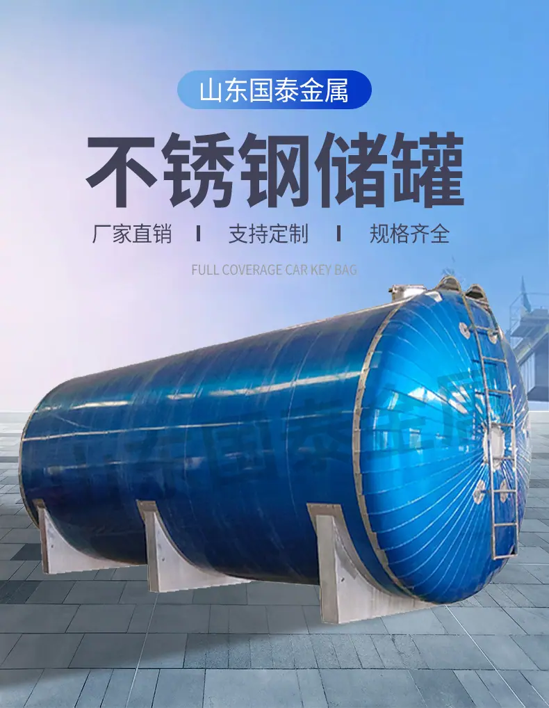 不锈钢罐_01.jpg