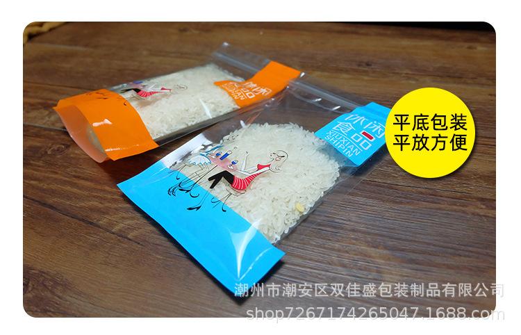 休闲食品-黑底_15.jpg