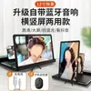 Amplificador de Pantalla de Teléfono Móvil con Proyección Clara Ultra Claro Popular Doble Propósito Protección Ocular Luz Azul Pantalla Completa Pantalla Grande Horizontal y Vertical Metabo