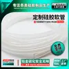 Tubo de silicona transparente de grado alimenticio resistente a altas temperaturas para narguile, tubo de oxígeno para pecera, tubo de silicona para fumador, tubo de silicona para selladora