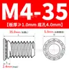 410 Aço Inoxidável de Alta Resistência Parafusos de Rebitagem Endurecidos Cabeça Redonda Parafusos de Alta Resistência para Chapa Fh4-M2.5/M3/M4