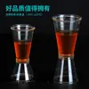 Taza Medidora Doble de Resina PS para Uso Comercial, Taza de Onzas con Escala, Taza Medidora Pequeña de Plástico para Barra de Té de Leche, Herramientas de Coctelería Cuidadosamente Seleccionadas