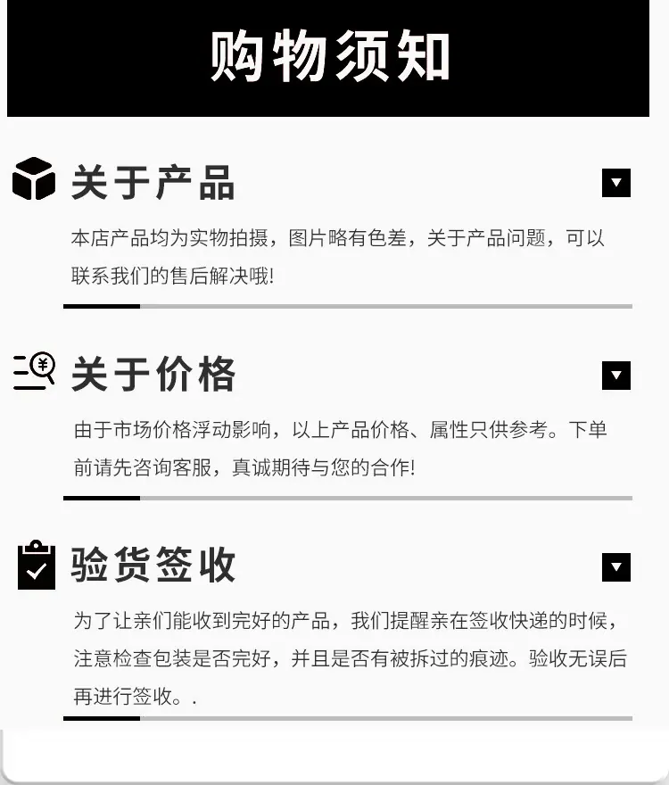 大管套详情页_12.png
