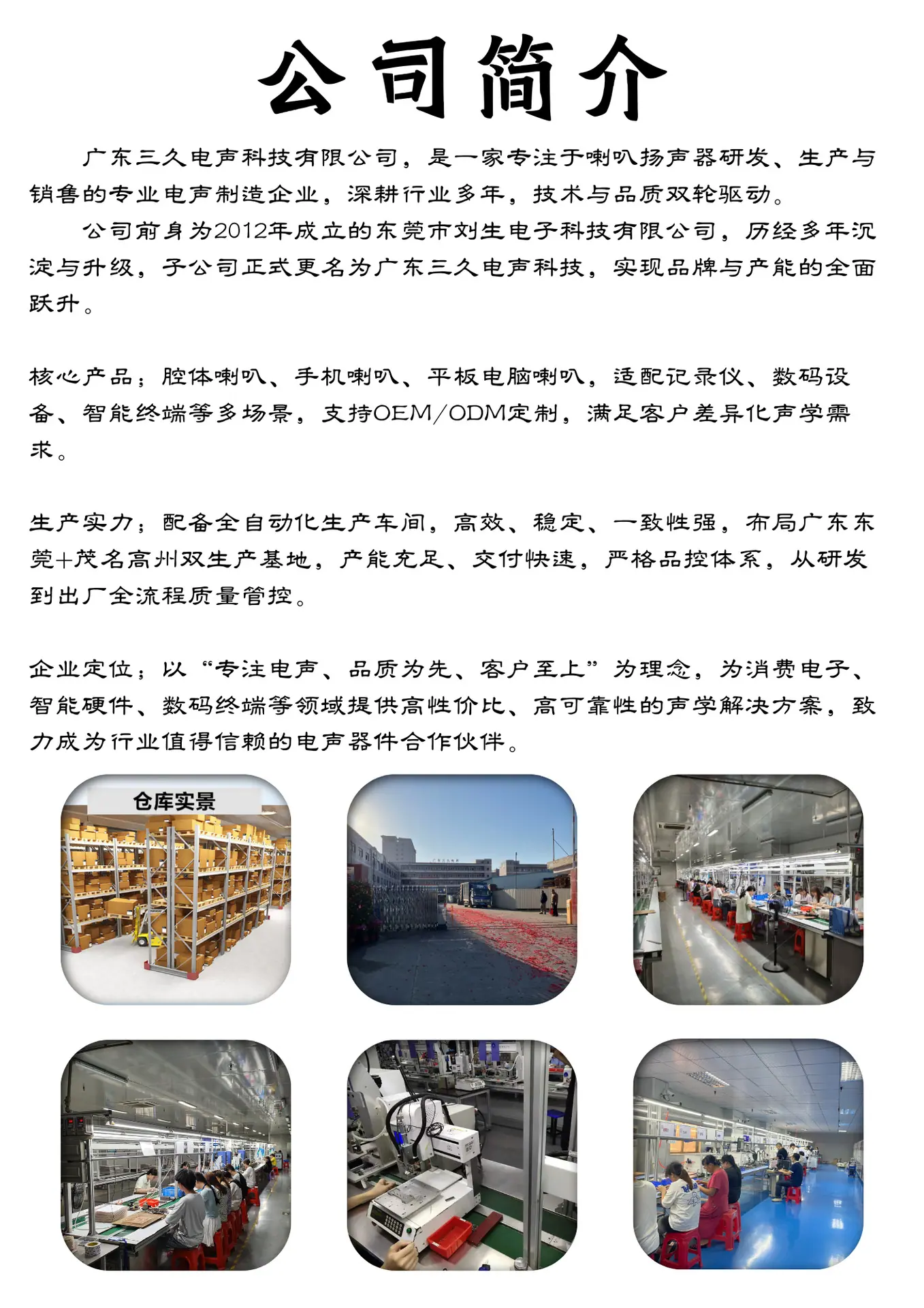 美工图