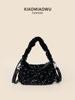 Bolsa de Mão Exquisita com Lantejoulas de Verão, Personalizada para o Trabalho, Versátil, Moderna, Única, Moda de Nicho, Bolsa de Ombro Transversal Feminina