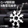 Nova Chave de Floco de Neve Multifuncional Hexagonal Interno de Uso Múltiplo Liga de Zinco Portátil Chave de Floco de Neve Ferramenta Manual