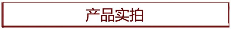 详情条横44