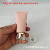 Bisnaga macia de PE rosa para embalagem de cosméticos para cuidados faciais, limpador facial de 50gml, creme para mãos, limpador, material de embalagem, frasco para subembalagem