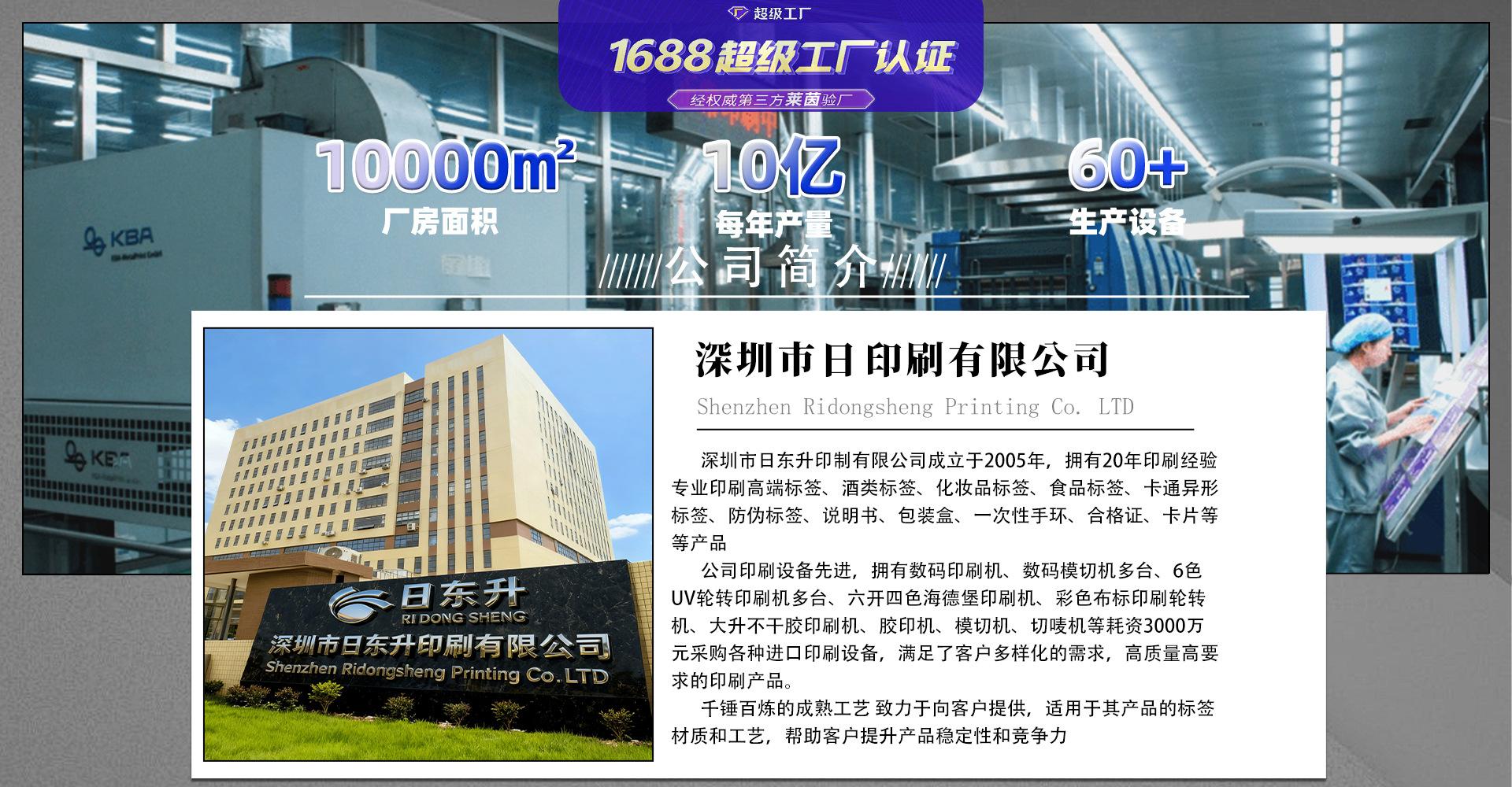 公司