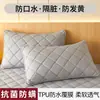 Funda de Almohada Impermeable Acolchada de Color Sólido Clase a, Impermeable, a Prueba de Suciedad, a Prueba de Sudor, Funda de Almohada Totalmente Cerrada, Funda Protectora Aislante para Núcleo de Almohada