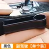 Acessórios para Carro, Porta-Malas de Carro, Caixa de Armazenamento para Espaço entre Assentos, Caixa de Armazenamento para Espaço no Carro, Fornecimento Exclusivo Transfronteiriço