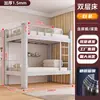 Litera con Marco de Hierro, Cama de Doble Altura para Dormitorio, Apartamento de Dormitorio Estudiantil, Cama Individual de Arte en Hierro para Personal