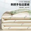 Juego de Colcha de Seda Helada Refrescante Amigable con la Piel de Verano, Juego de Cuatro Piezas Lavable a Máquina para Dormitorio, Colcha Individual para Aire Acondicionado, Nuevo Modelo 2026